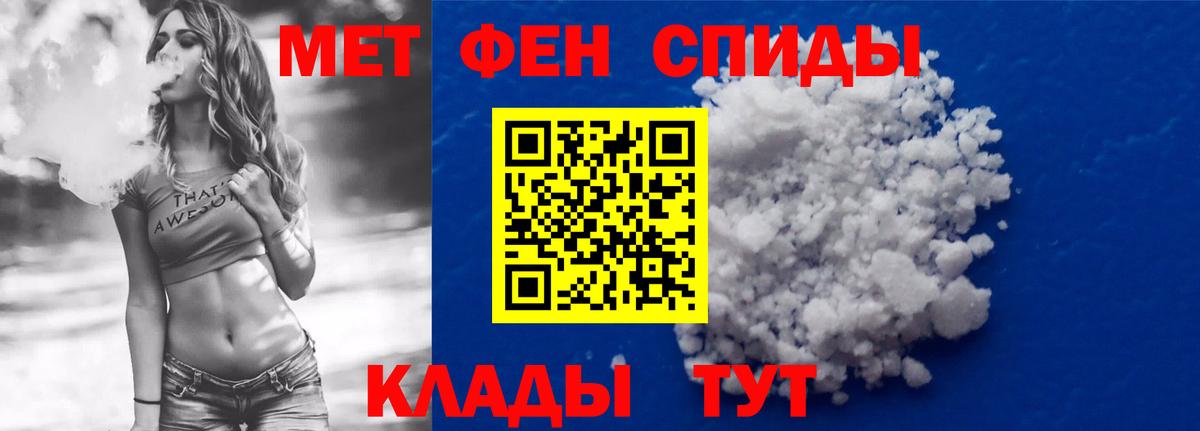 АМФ  АМФЕТАМИН VHQ  Вход с VPN  Ставрополь 