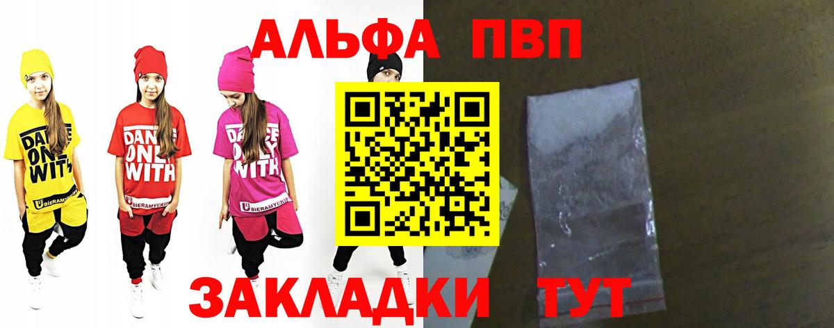 А ПВП СК КРИС Ставрополь