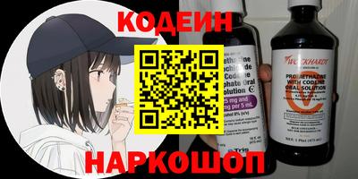 не бодяженный Наро-Фоминск