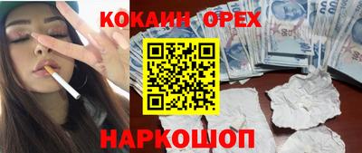 мяу мяу кристалл Нарткала