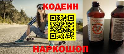 MESCALINE Нальчик