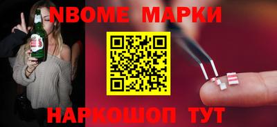 MESCALINE Нальчик