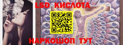 MESCALINE Нальчик