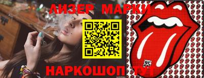 мяу мяу кристалл Нарткала