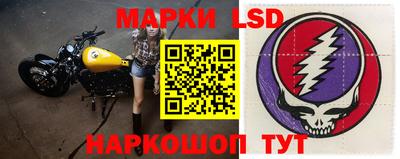 MESCALINE Нальчик