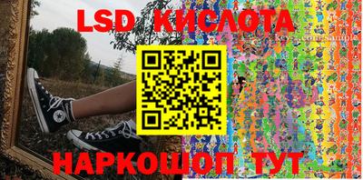 мяу мяу кристалл Нарткала