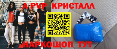 MESCALINE Нальчик