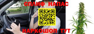 мяу мяу кристалл Нарткала
