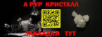 мяу мяу кристалл Нарткала