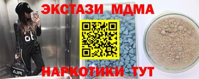 мяу мяу кристалл Нарткала