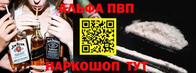мяу мяу кристалл Нарткала