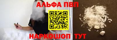 мяу мяу кристалл Нарткала