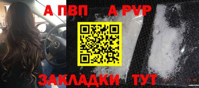 мяу мяу кристалл Нарткала
