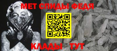 мяу мяу кристалл Нарткала