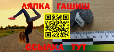 мяу мяу кристалл Нарткала