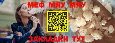 MESCALINE Нальчик