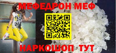 не бодяженный Наро-Фоминск
