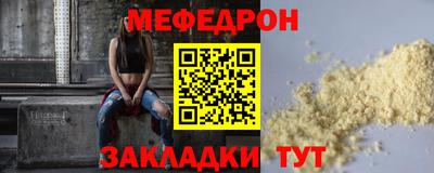 MESCALINE Нальчик