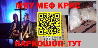 MESCALINE Нальчик