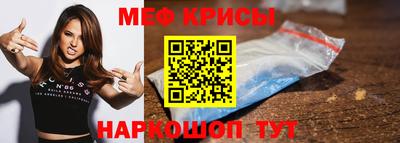 MESCALINE Нальчик