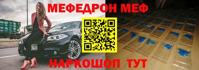 MESCALINE Нальчик