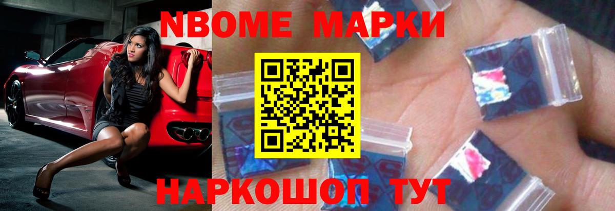 LSD-25 экстази кислота Ставрополь