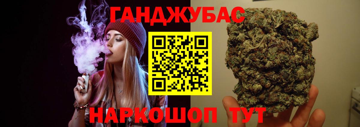 Конопля тримм  Бошки марихуана индика  Бошки марихуана ГИДРОПОН  Вход с VPN  Ставрополь 